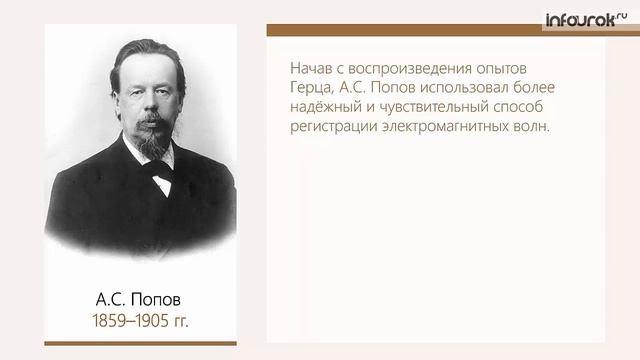 Энергия магнитного поля тока. Электромагнитное поле | Физика 11 класс #6 | Инфоурок смотреть онлайн