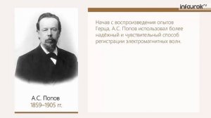 Энергия магнитного поля тока. Электромагнитное поле | Физика 11 класс #6 | Инфоурок