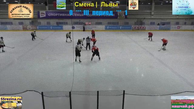 Регулярный чемпионат ОХЛК 2021/2022гг Омск