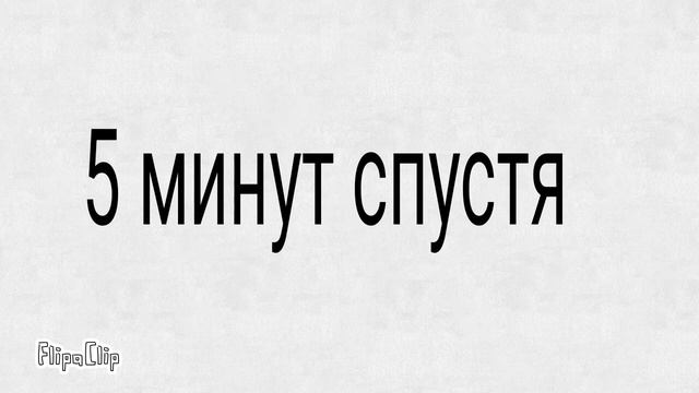 Огненной шар смотреть онлайн