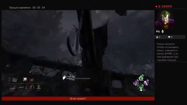 ВЕЧЕРНИЕ КАТКИ ЗА МАНА|Dead by Daylight СТРИМ|PS4|RoMqa Play смотреть онлайн