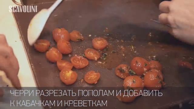 Мастер Шоу Роберто Бруно для Scavolini. Паста с кабачками и креветками смотреть онлайн