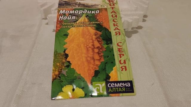 МОМОРДИКА - ЭКЗОТИКА НА ГРЯДКЕ! ЧТО ЗА ЧУДО - ОВОЩ? смотреть онлайн