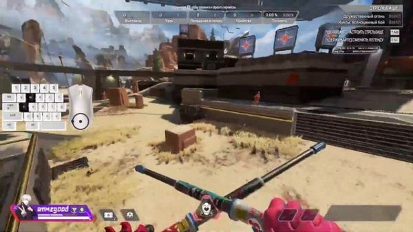 Гайд по мувменту в apex legends