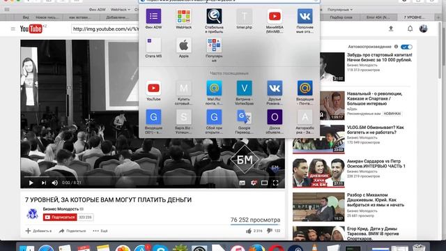 Как Скачать Превью Картинку с Ютуба за 2 клика смотреть онлайн