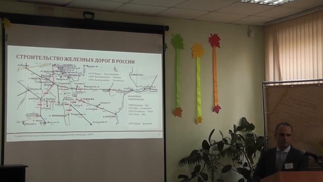 НИРО (II Конференция) - Евсюков Д.Е.