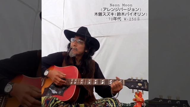 【４種類のアコギ比較 その１】昨日投稿のFender Californiaシリーズの流れから♪Neon Moon ※詳しくは説明欄で… смотреть онлайн
