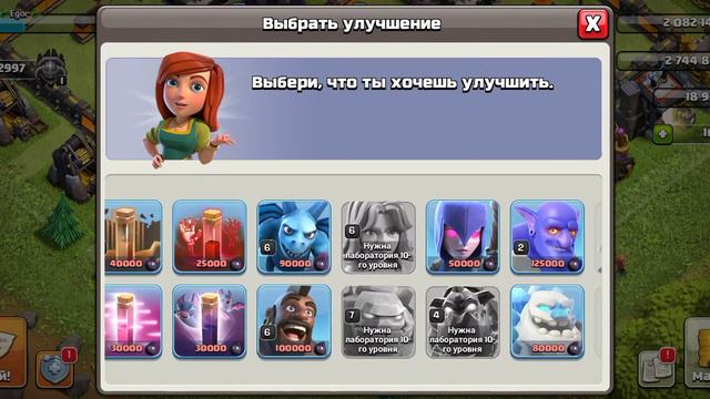 Продам аккаунт Clash of Clans смотреть онлайн