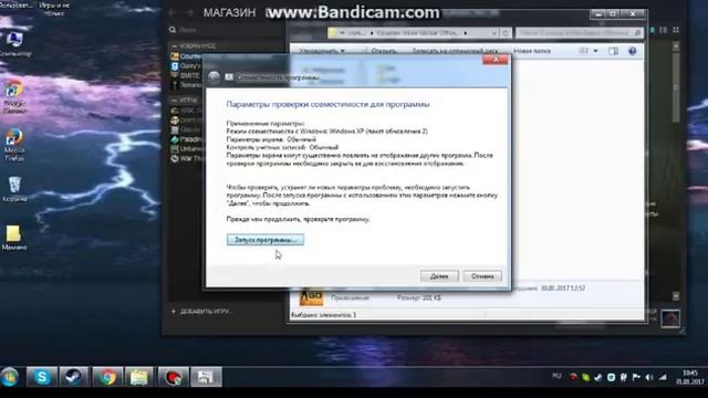 НЕ ЗАПУСКАЕТСЯ CS:GO ?! Я помогу!!! {Steam} смотреть онлайн