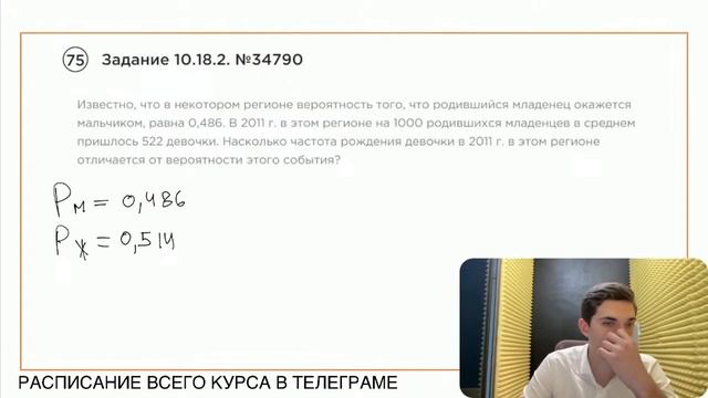 Номер 10 из ОГЭ по Математике. Задание 10.18.2. Номер 34790 смотреть онлайн