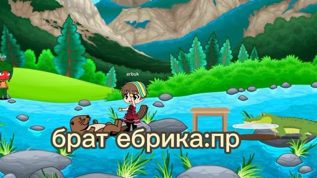 детство кайла? южный парк/south park гача лайф gacha life смотреть онлайн