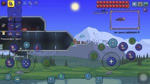 Террария баг на полёт рельсами