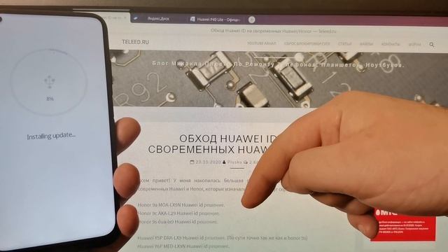 Huawei P40 lite JNY-LX1 Huawei ID remove! MRT key. Обход блокировки по Huawei ID! смотреть онлайн