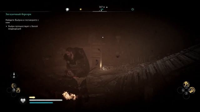 Прохождение. Assassin's Creed Valhalla - Священные камни. #11 смотреть онлайн