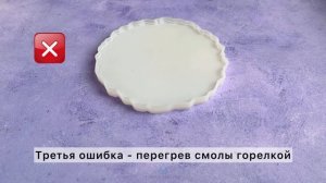 Топ ошибки при заливке молда эпоксидной смолой - Мастер класс RESINART