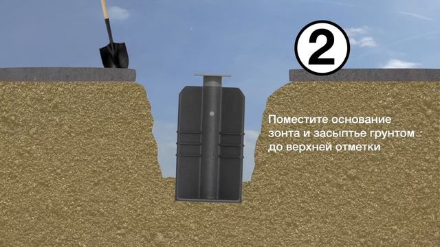 Основание для садовых зонтов для установки в землю. Основание In-Ground от Platinum. смотреть онлайн