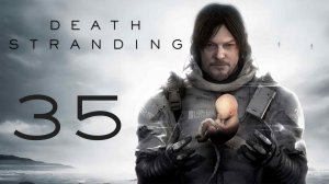 Death Stranding - Спасательная операция пропавшего курьера - Прохождение игры на русском [#35] | PC