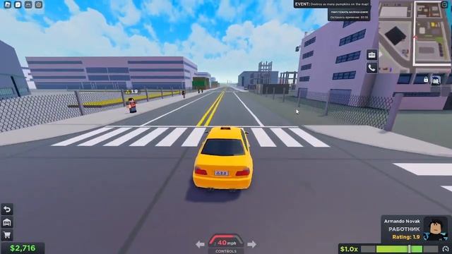 Играю в Roblox в Taxi Boss