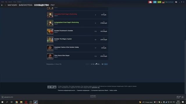 Обновление цен в доте 02.03 | Что с ценами в ДОТА 2 смотреть онлайн
