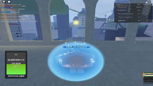 ✅ Ловим Хвостатых и вещи Roblox Shindo Life 2 [ Стрим ] смотреть онлайн