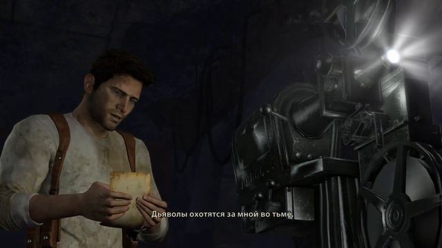 Uncharted 1 [PS4] # 3 Подземные люди смотреть онлайн