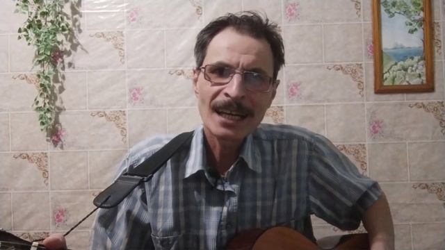 Александр харадуров  авторская песня  