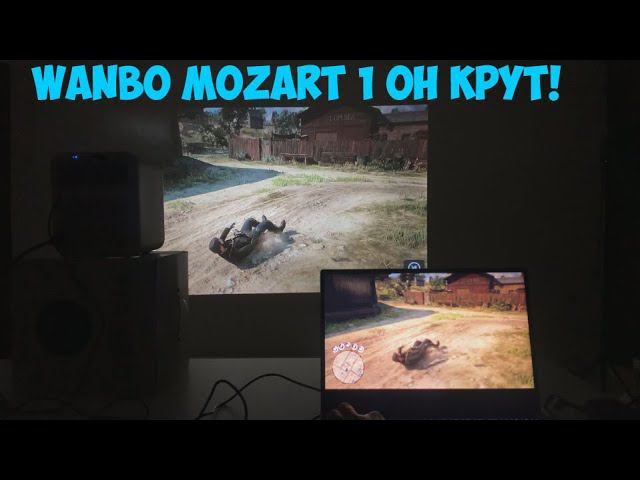 ПРОЕКТОР Wanbo Mozart 1 ЛУЧШИЙ смотреть онлайн