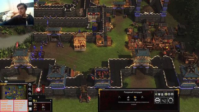 Stronghold Warlords новая длс смотреть онлайн
