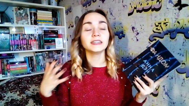 ПЕРВОЕ ПРОЧИТАННОЕ ГОДА//КНИГИ С НЕОЖИДАННЫМИ СЮЖЕТАМИ смотреть онлайн