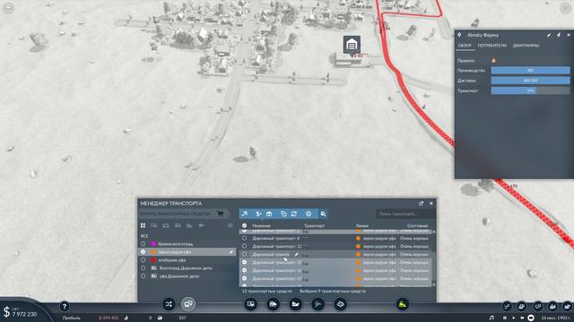 #1 Transport Fever 2 развитие большой карты!!! смотреть онлайн