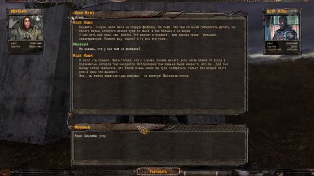 S.T.A.L.K.E.R. Прохождение (8) - [Спасти долговца. Гаусс-пушка в Темной долине. Заправка]