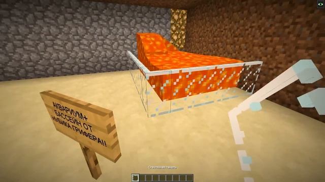 НУБ ЗАТРОЛЛЕН МАШИНА ДЛЯ ГРИФЕРСТВА В МАЙНКРАФТ! ТРОЛЛИНГ ПРО НЕВИДИМКОЙ В МАЙН! 100% ТРОЛЛИНГ НУБА смотреть онлайн