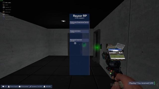 Главный ивентолог! Arbeiten!