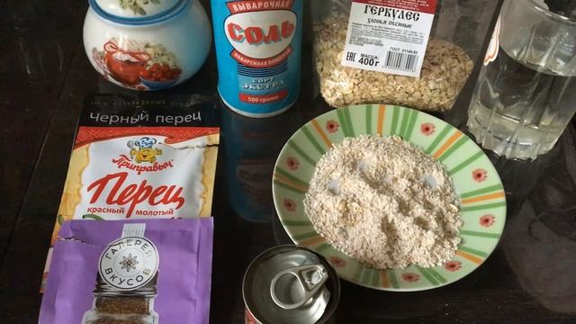 ТАКОГО ВЫ ТОЧНО НЕ ГОТОВИЛИ \Аджика лживая из ГЕРКУЛЕСА за 5 МИНУТ\