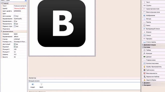 Программа DevelStudio 3.0 beta смотреть онлайн
