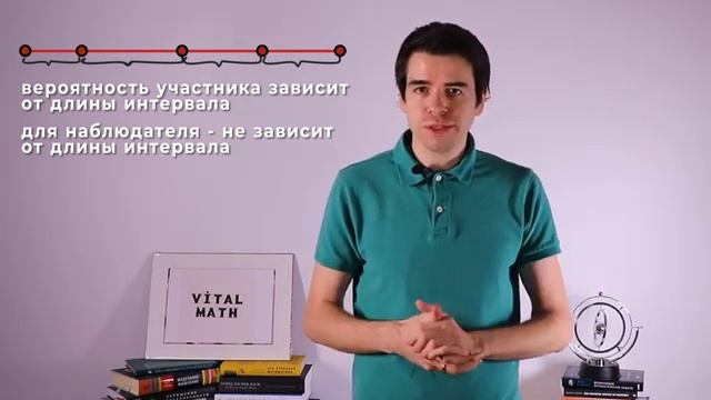 Парадокс инспекции – почему вы ждете дольше других? // Vital Math смотреть онлайн