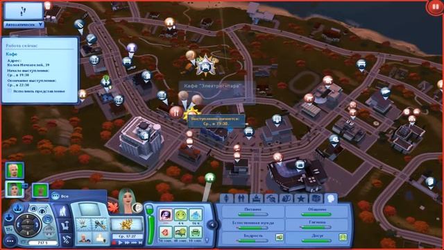 Симс 3: Шоу-бизнес #7 (Симс без лагов-не симс) смотреть онлайн