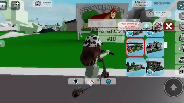 делать вторую часть?