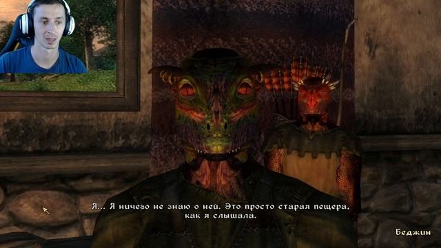 Oblivion Прохождение 2021 За Лучника Счастливчика! #13 Даэдрический Квест Ноктюрнал смотреть онлайн