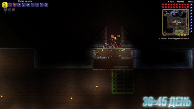 100 Дней выживания в Terraria Мастер Мод[Игрофильм] смотреть онлайн