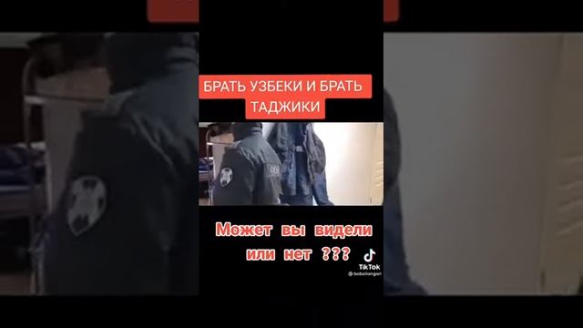 проверка документов мигрантов смотрите до конца пожалуйста подпишите смотреть онлайн