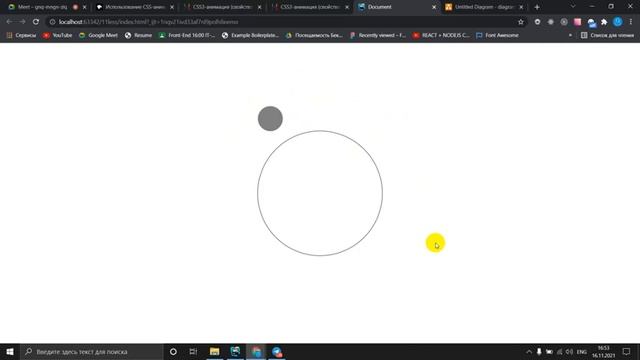 HTML/CSS Keyframes смотреть онлайн