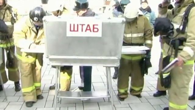 Пожарно-тактические учения смотреть онлайн