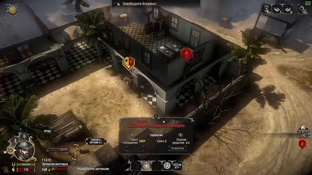 Hard West ч.3 Спасаем Флоренс!!! смотреть онлайн