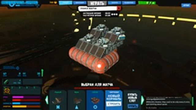 Galactic Junk League. Выпуск 1. Строим свой первый космический корабль. смотреть онлайн