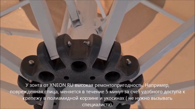СРАВНЕНИЕ УЛИЧНЫХ ЗОНТОВ ДЛЯ КАФЕ 4х4 М С ЦЕНТРАЛЬНОЙ ОПОРОЙ ОТ XNEON.RU С ДРУГИМ ПРОИЗВОДИТЕЛЕМ. смотреть онлайн