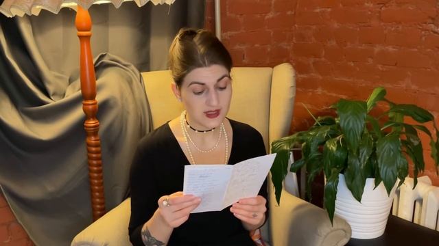 Александра Мурзина «К читателям» смотреть онлайн