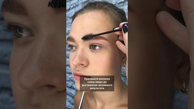 Мыло для бровей (Brow Soap) смотреть онлайн