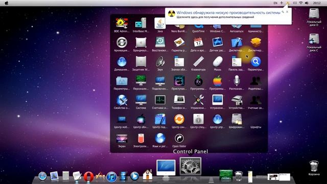 Lion Skin Pack - превращаем Windows 7 в Mac Lion смотреть онлайн