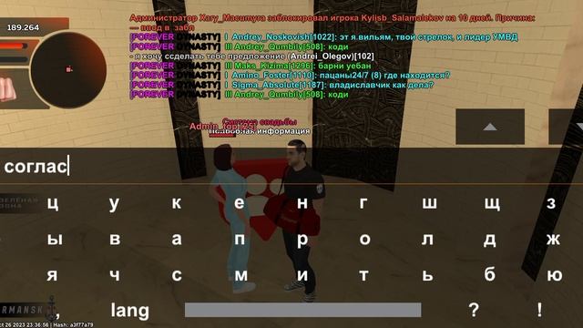 СВАДЬБА НА БЛЕК РАША ЧТТООООО? смотреть онлайн